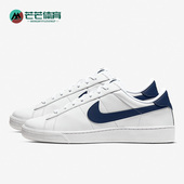 683613 Nike 107 TENNIS CLASSIC男女低帮轻便休闲板鞋 耐克 正品