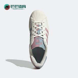 W女子贝壳头运动板鞋 三叶草SUPERSTAR GW7255 阿迪达斯正品 Adidas