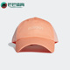 遮阳鸭舌帽ED0246 Neo运动休闲男女同款 Adidas 阿迪达斯正品