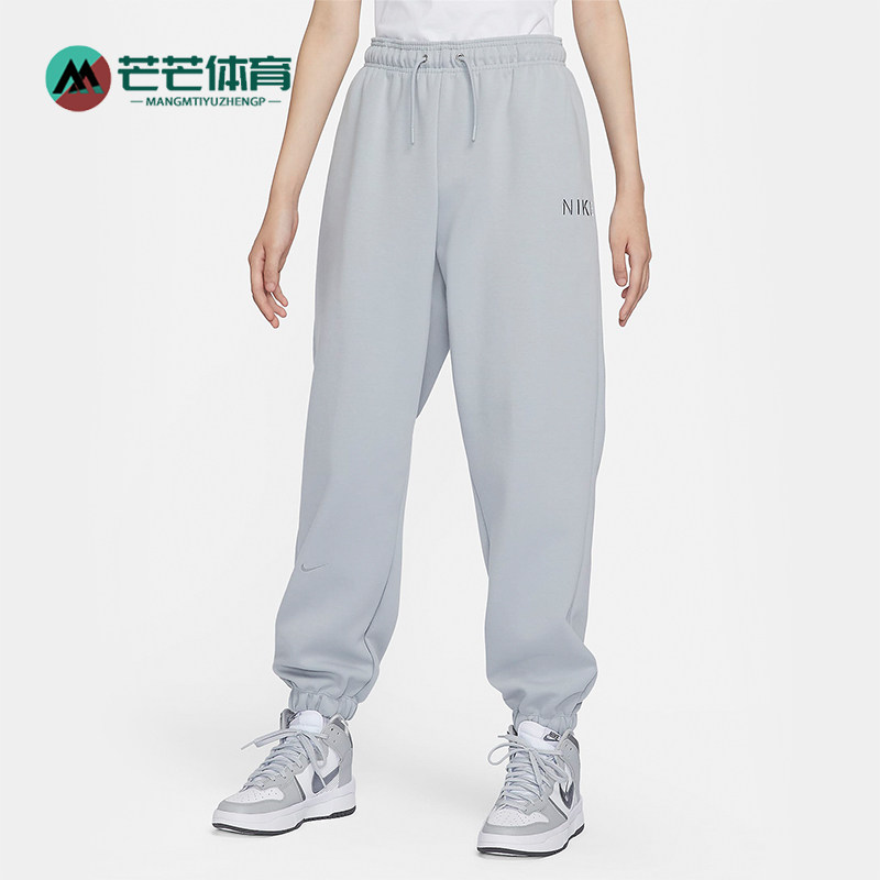 耐克正品女子宽松运动长裤