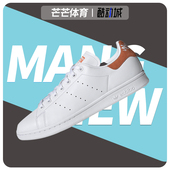 Adidas EE5793 SMITH男女防滑运动休闲鞋 阿迪达斯正品 三叶草STAN