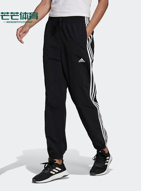 Adidas/阿迪达斯正品春季新款女子舒适运动跑步长裤 HC9155