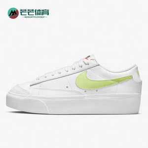 Nike/耐克正品夏季新款女子低帮休闲运动板鞋DJ0292-102