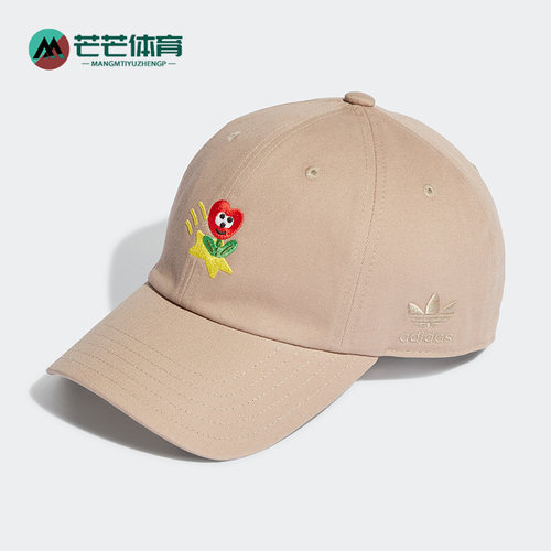 阿迪达斯正品男女运动帽