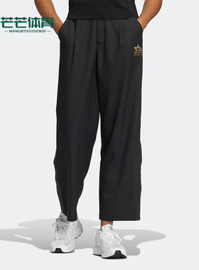 Adidas/阿迪达斯正品三叶草女子秋美式复古风舒适运动长裤 IC6586