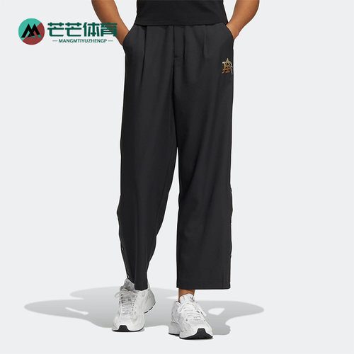 Adidas/阿迪达斯女子复古长裤