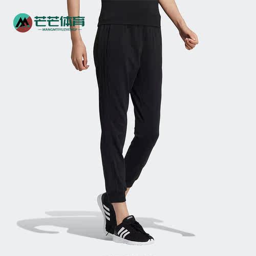 阿迪达斯女子运动长裤