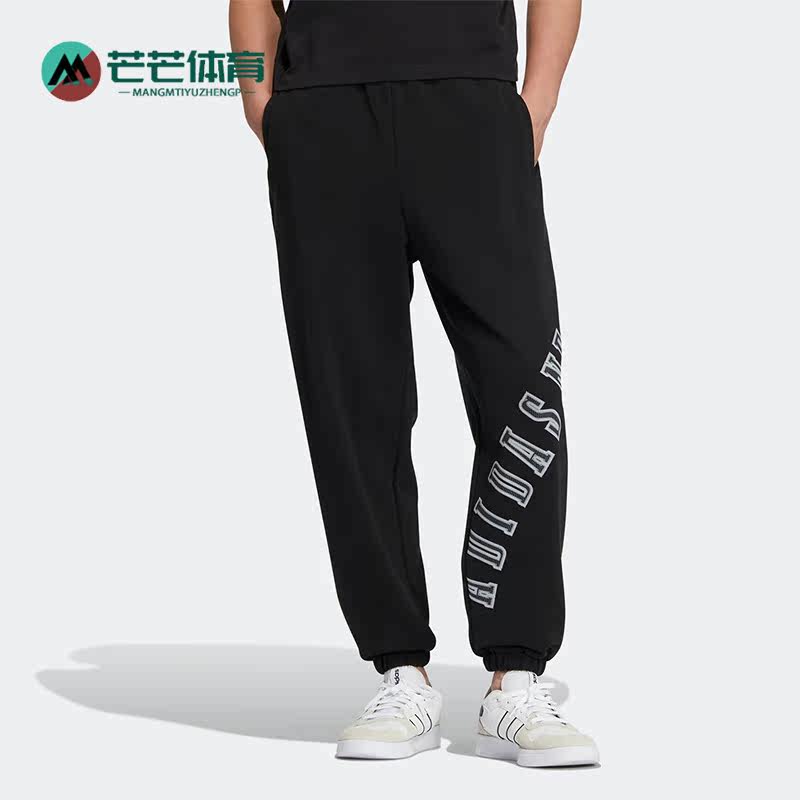 Adidas/阿迪达斯正品 NEO新款男子法式毛圈运动束脚长裤HM9981
