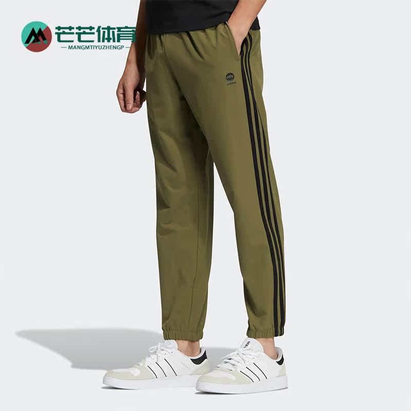 Adidas/阿迪达斯正品Neo春季新款男子运动休闲训练收脚长裤HD7063