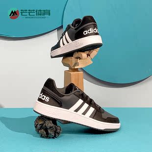 HOOPS neo 阿迪达斯正品 FY8626 新款 男子休闲运动鞋 2.0 Adidas