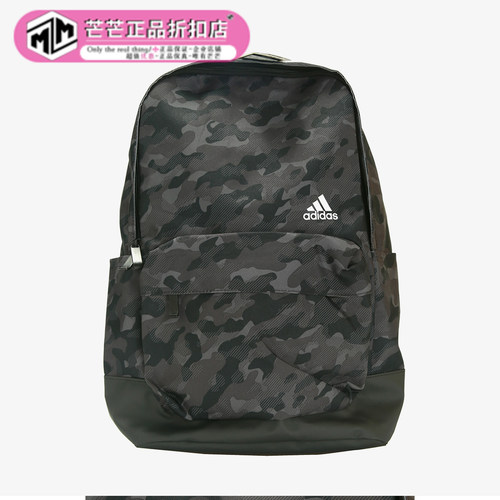 阿迪达斯运动休闲男女双肩包正品