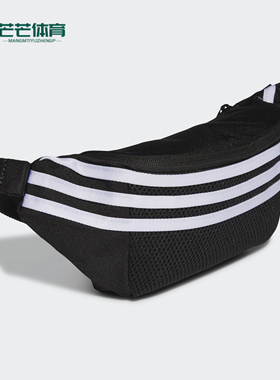 Adidas/阿迪达斯正品 K WB YK 大童训练运动包GG1036 GG1037