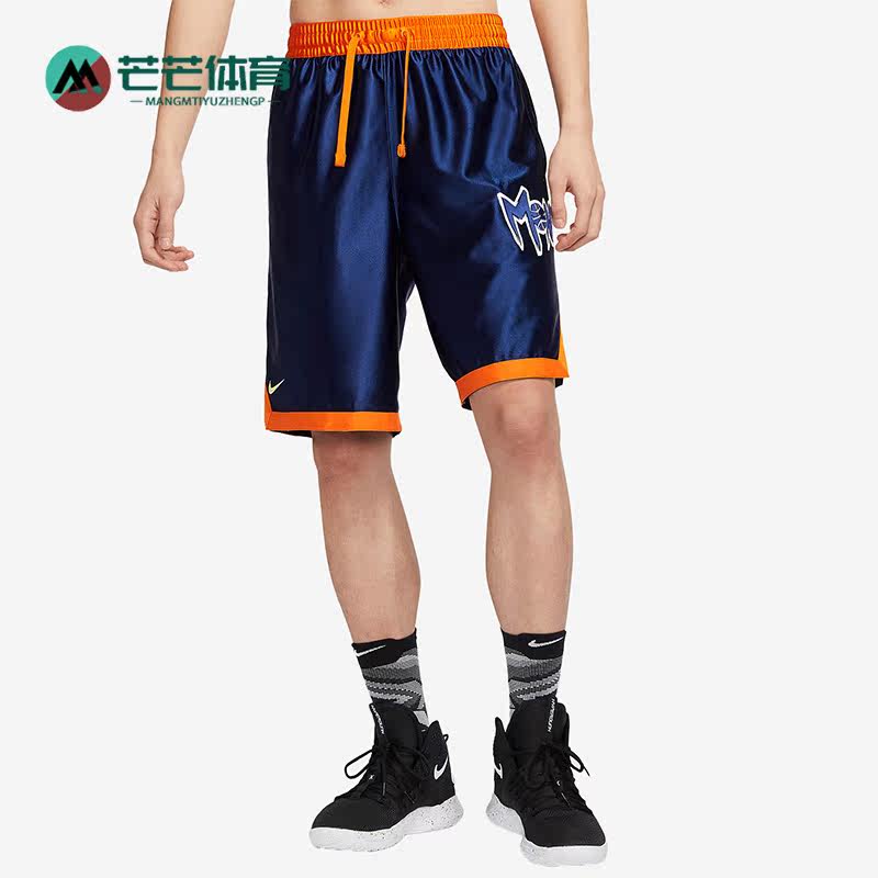 Nike/耐克正品 X Monstars詹姆斯男子篮球运动短裤CW4281-455