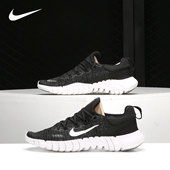 耐克正品 新款 女子运动低帮透气轻便跑步鞋 Nike CZ1891 001