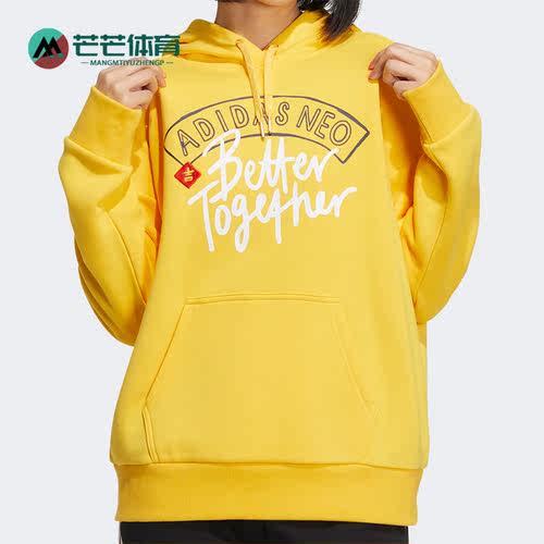 Adidas/阿迪达斯Neo女子卫衣