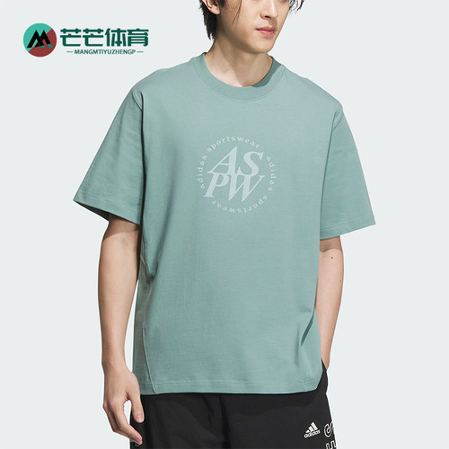 阿迪达斯男士运动休闲短袖