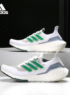 Adidas/阿迪达斯正品 ULTRABOOST 21 男女低帮跑步运动鞋 FZ2326