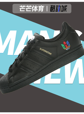 Adidas/阿迪达斯正品三叶草 新款女子贝壳头休闲运动鞋 FW3695