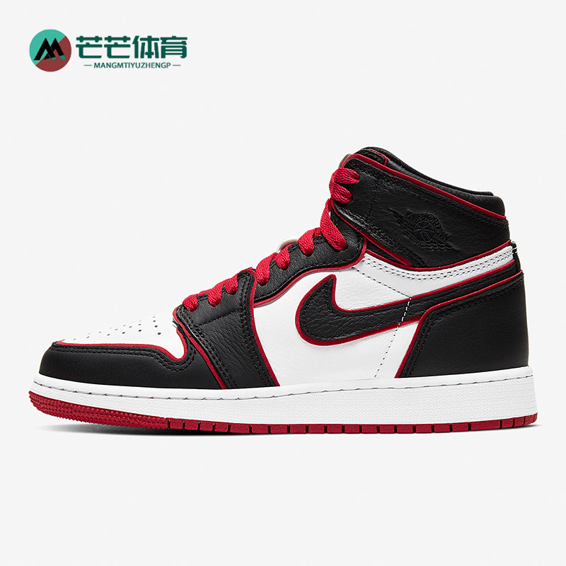 Nike/耐克正品Air Jordan 1 AJ1女子GS大童运动篮球鞋 575441-062