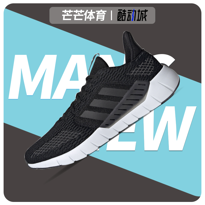 Adidas/阿迪达斯正品2021男子