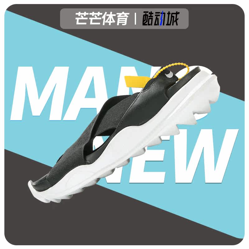 Nike经典休闲舒适透气沙滩凉鞋