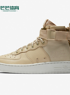 Nike/耐克正品SF AF1 MID 女子GS大童运动休闲耐磨板鞋AJ0424-200