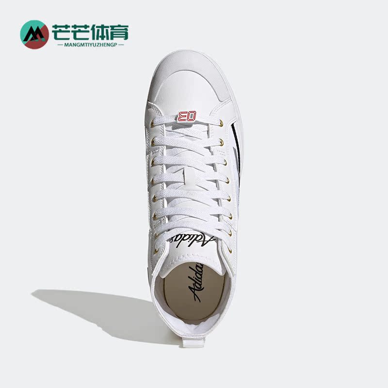 Adidas/阿迪达斯正品Neo City Canvas Hi男女同款运动板鞋 HP9681