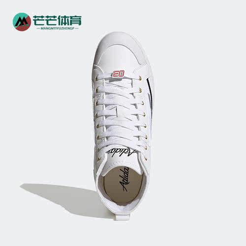 阿迪达斯男女同款运动板鞋