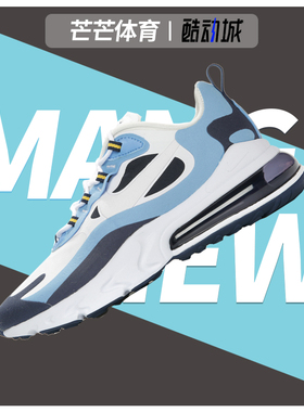 Nike/耐克正品夏季新款AIR MAX 270 REACT男子跑步鞋CT1264