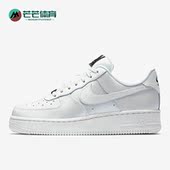 耐克正品 AF1女子运动低帮休闲鞋 AIR Nike FORCE 898889 100