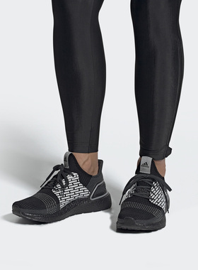Adidas/阿迪达斯正品UB All Terrain NBHD 男子联名运动鞋 FU7312