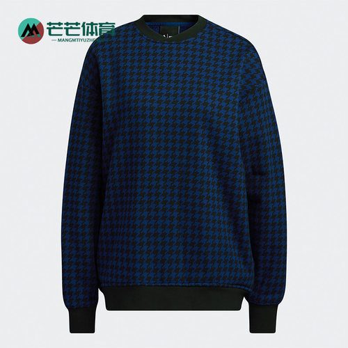 Adidas/阿迪达斯三叶草男女卫衣