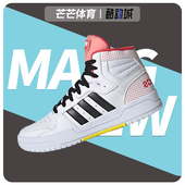 女子休闲运动鞋 Adidas FW7024 ENTRAP MID 阿迪达斯正品 春neo