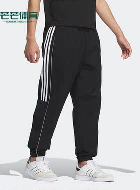 Adidas/阿迪达斯正品W BBAL PANTS 2束脚男子运动长裤IB7657