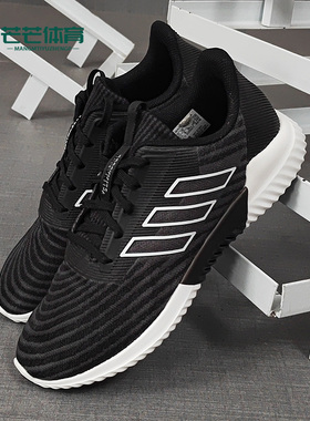 Adidas/阿迪达斯正品21夏季新款 男女鞋清风健步鞋跑步鞋 B75891