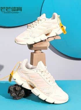 Adidas/阿迪达斯正品夏季新款透气女子运动休闲跑步鞋H01187