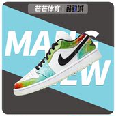 耐克正品 Low Air Nike Jordan AJ1低帮情侣星云炫彩 CW7310
