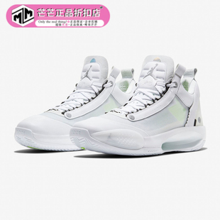 Nike/耐克正品AIR JORDAN XXXIV LOW PF AJ34 男子篮球鞋 CU3475