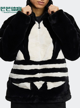 Adidas/阿迪达斯正品三叶草男女运动保暖立领毛绒外套 HC0323