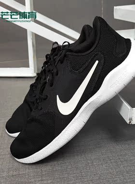 Nike/耐克正品百搭 EXPERIENCE RN 9女子跑步鞋透气 CD0227-001