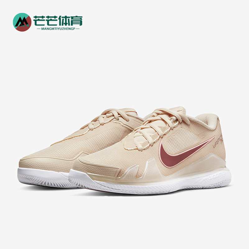 Nike/耐克正品Vapor Pro女子低帮专业网球透气运动鞋 CZ0222-261