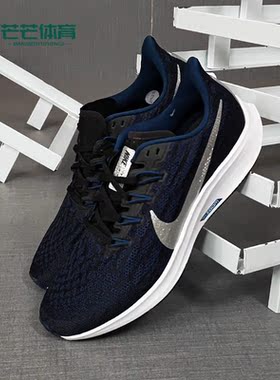 Nike/耐克正品春新款 AIR ZOOM PEGASUS 36 男子跑步鞋CU2989