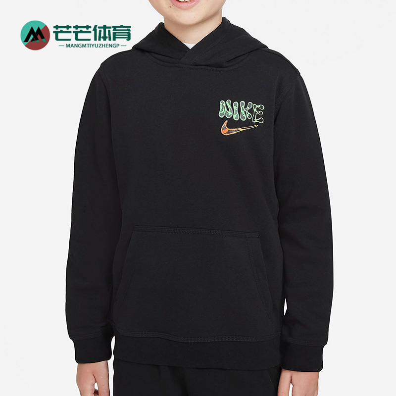 Nike/耐克 正品休闲大童时尚潮流运动舒适连帽套头衫 DM4092-010