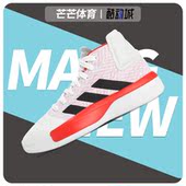 阿迪达斯正品 新款 运动鞋 Adidas 耐磨缓震透气篮球鞋 BB9191
