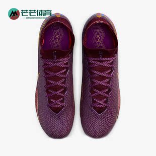 Nike/耐克正品新款男子运动耐磨透气缓震足球鞋 DO9342-694