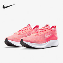 Nike/耐克正品ZOOM FLY 4 男女全掌碳板竞速跑步鞋CT2401-600