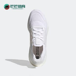 Adidas/阿迪达斯正品夏季新款网面男子运动休闲跑步鞋 GX5459