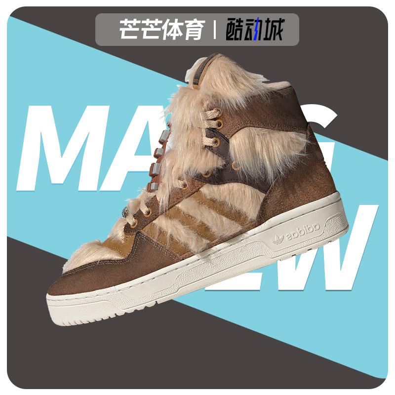 Adidas/阿迪达斯正品RIVALRY x STAR WARS星球大战男子板鞋FX9290