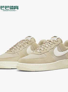 Nike/耐克正品Air Force 1 AF1新款男子舒适低帮板鞋 DO9801-200