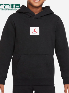 Nike/耐克正品JORDAN 秋季新款小童运动卫衣DQ7938-010